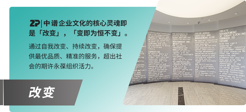 改变